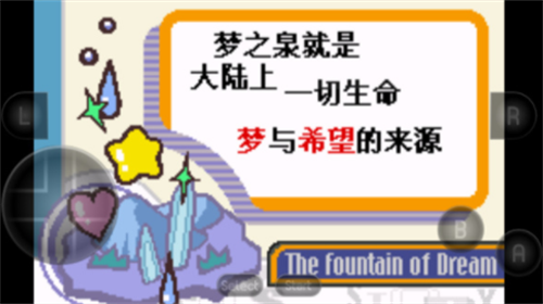 u661fu4e4bu5361u6bd4u68a6u4e4bu6cc9u65e0u654cu7248
