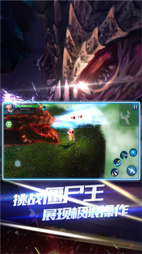 u7a81u88adu50f5u5c38u56f4u57ceu65e0u654cu7248