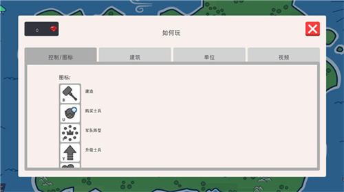 u5f81u670du9886u4e3b2u65e0u654cu7248