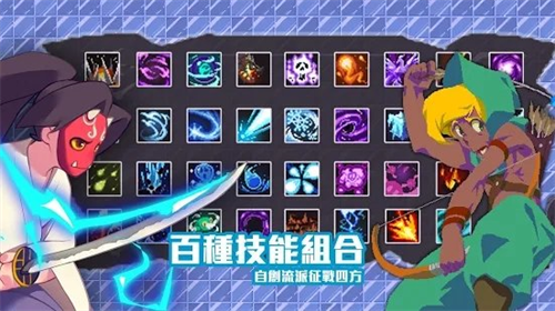 u7eddu671bu5730u4e0bu57ceu65e0u654cu7248