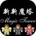 新新魔塔地牢探险免费畅玩v1.5.4 无限金币版
