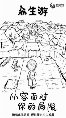 u4f17u751fu6e38u620fu5185u7f6eu83dcu5355u7248