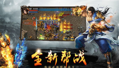 游戏兑换界面示意图