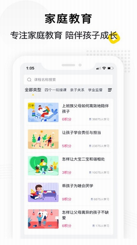 u60e0u5bb6u6559app2.0