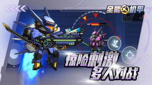 u5168u80fdu673au7532u514du8d39u7248