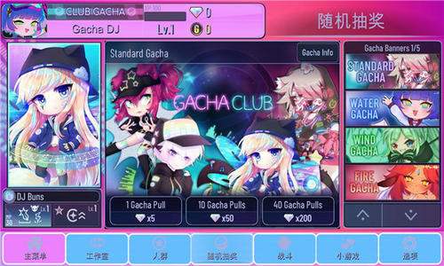 u626du86cbu4ff1u4e50u90e8u5185u7f6eMODu6700u65b0u7248