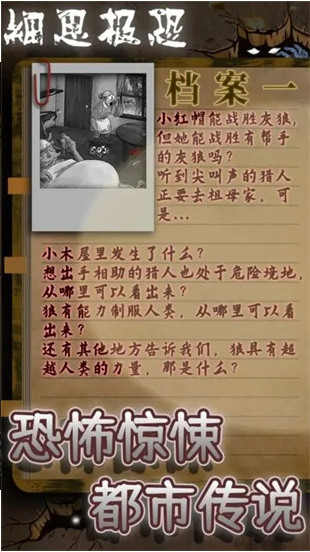 u7ec6u601du6781u6050u6c49u5316u65e0u75c5u6bd2u7248