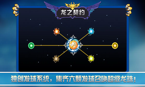 u9f99u4e4bu5951u7ea6u5185u8d2du514du8d39u7248u65e0u9650u91d1u5e01u94bbu77f3u4e0bu8f7d