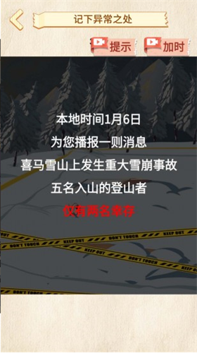 u96eau5c71u60cau9b42u624bu673au6700u65b0u7248