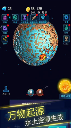 u5730u7403u6a21u62dfu56683d