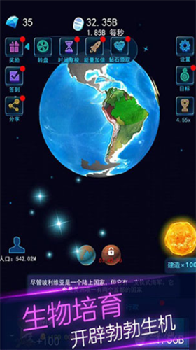 u5730u7403u6a21u62dfu56683du5185u7f6eu4feeu6539u5668u7248