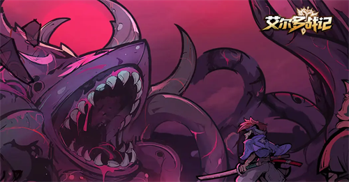 艾尔多战记兑换界面示意图