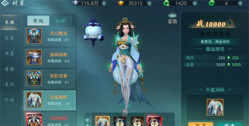 兑换码使用界面示意图