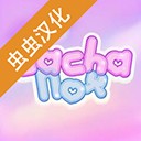 加查俱乐部2023自定义换装手游v1.1.1 无限金币版