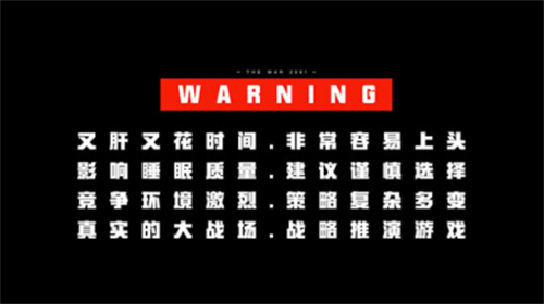 u6218u4e892061u514du8d39u7248