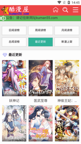 u9177u6f2bu5c4bu4e0bu8f7du82f9u679cu624bu673au8f6fu4ef6