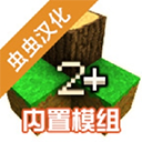生存战争2枪械模组无限生命版v14519 无限生命版