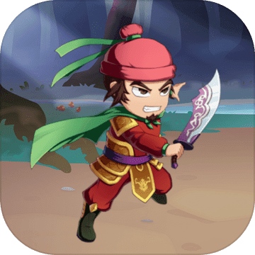 三国小兵逆袭之路放置挂机玩法v2.1 免费版