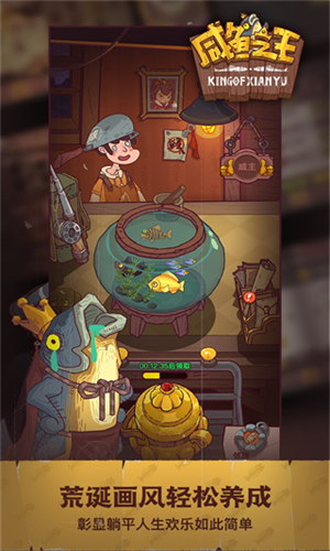 u54b8u9c7cu4e4bu738b2023u6700u65b0u7248u672c