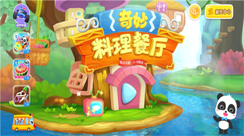 u5947u5999u6599u7406u9910u5385