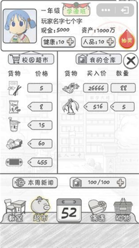 u96f6u82b1u94b1u5927u4f5cu6218u5185u8d2du7248