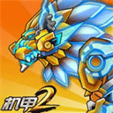 究极机甲战神免费畅玩无限资源v1.0.17 免费版
