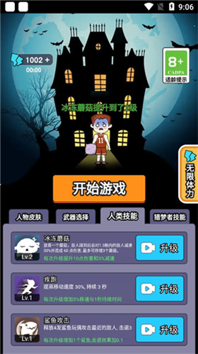 u68a6u5883u5927u9003u4ea1u624bu673au7248