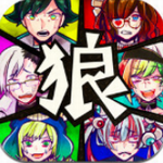 恶狼游戏汉化手机版上线v1.2 安卓版