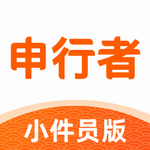 申行者快递员办公工具核心功能v1.3.2 最新版