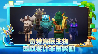 u6211u7684u4e16u754cu56fdu9645u7248u514du8d39u7248