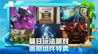 u6211u7684u4e16u754cu56fdu9645u7248u5185u7f6eu529fu80fdu83dcu5355