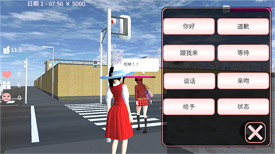 u6a31u82b1u6821u56edu6a21u62dfu5668u5168u90e8u8863u670du89e3u9501u72482023u65e0u5e7fu544au7248