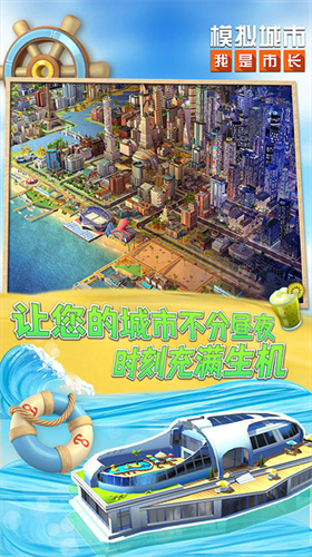 u6a21u62dfu57ceu5e02u6700u65b0u7248