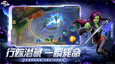 u6f2bu5a01u8d85u7ea7u6218u4e892022