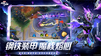 u6f2bu5a01u8d85u7ea7u6218u4e892022u5185u8d2du514du8d39u7248