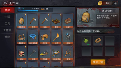 u672bu65e5u751fu5b58u6cd5u52192u65e0u654cu7248