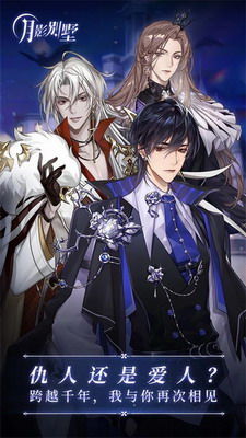 u6708u5f71u522bu5885u514du8d39u4e0bu8f7d