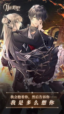 u6708u5f71u522bu5885u5185u7f6eu4feeu6539u5668u4e0bu8f7d