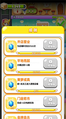 u6b22u4e50u76d6u5927u697c3u514du8d39u7248u65e0u9650u91d1u5e01u65e0u9650u94bbu77f3