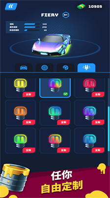 u8d5bu8f66u5927u5e083du5185u7f6eu83dcu5355