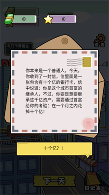 u4ebfu4e2au5c0fu76eeu6807u6e38u620fu514du8d39u7248