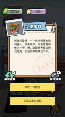 u4ebfu4e2au5c0fu76eeu6807u6e38u620fu6700u65b0u7248