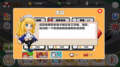 u840cu5a18u9910u53851u5185u8d2du514du8d39u7248