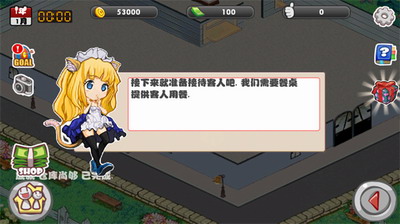 u840cu5a18u9910u53851u6700u65b0u7248