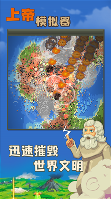 u4e0au5e1du6a21u62dfu5668u514du8d39u7248u65e0u9650u8d44u6e90u7248