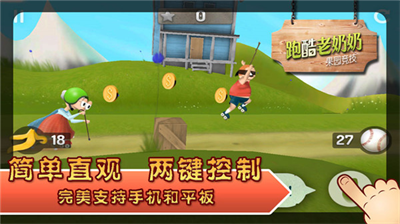 u8dd1u9177u8001u5976u5976u514du8d39u7248