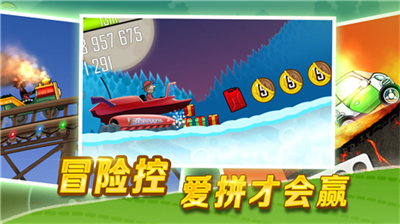 u767bu5c71u8d5bu8f66
