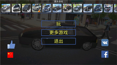 u771fu5b9eu6c7du8f66u6a21u62dfu9a7eu9a76u4e2du6587u7248