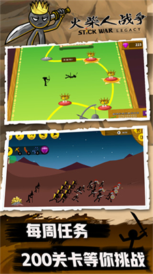 u706bu67f4u4ebau6218u4e89u9057u4ea7u5185u8d2du514du8d39u7248