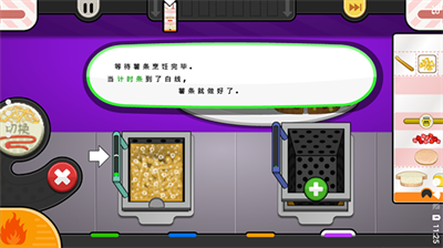 u8001u7239u5976u916au5e97togou65e0u9650u91d1u5e01u7248